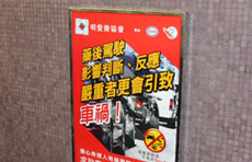 Caritas Lok Heep Club